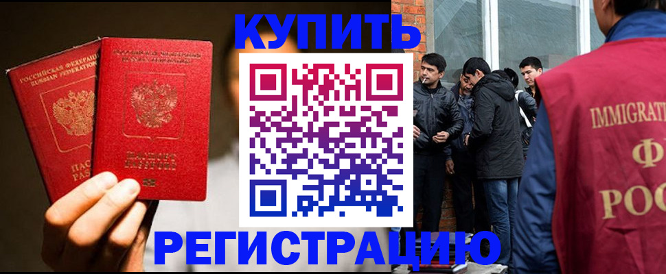 найти адрес прописки в Добрянке